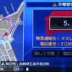 CANで車両側と通信でき、バッテリーの残量表示も行える