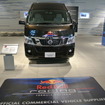 日産自動車NV350 キャラバン レッドブル・レーシングチームサポート車両