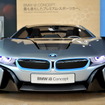 BMW i8 Concept