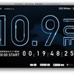 ソフトバンクモバイル、10月9日に新製品発表（予告）