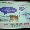 ブリヂストン 乗用車用スタッドレスタイヤ BLIZZAK SI-12 発表会