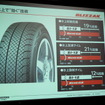 ブリヂストン 乗用車用スタッドレスタイヤ BLIZZAK SI-12 発表会