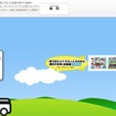 豊田通商・動画配信事業「バスエイド」