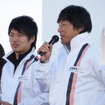 レーシングドライバーの影山雅彦氏と大嶋和也氏も駆けつけた