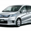 ホンダ・フリード スパイク ハイブリッド・ジャストセレクション  2011.10.27発表