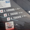 トヨタ・TS020