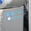 佐川急便仕様のライク-T3