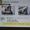日野チームスガワラ ダカールラリー参戦会見