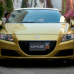 ホンダ CR-Z