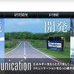 古河電池（Webサイト）