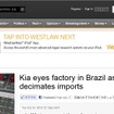 キアのブラジル現地生産の可能性を伝えた『ロイター』