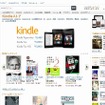 「Kindleストア」トップ画面