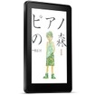 Kindle Fire