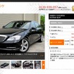 カーセンサー、Windows8対応公式アプリ