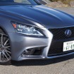 レクサス LS600h Fスポーツ