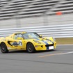 ロータス・エリーゼ