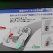 ホンダ、中型車用2モーター・大型車用3モーター搭載のHVシステム搭載試作車を公開