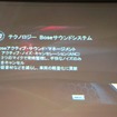 【キャデラック ATS 発表】軽量化にノイズキャンセル技術を採用