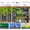 三菱地所（Webサイト）