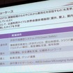 【ITS推進フォーラム12】開幕…ITS世界会議東京大会に向け盛り上げ図る 