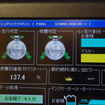 エコドライブ度によってメダルで評価される