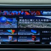 カロッツェリア 楽ナビ AVIC-MRZ009　スマートループで提供される最新のエリア情報やコンテンツなど