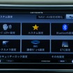 カロッツェリア 楽ナビ AVIC-MRZ009　システム設定ではエアージェスチャーの設定変更が可能だ