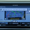 カロッツェリア 楽ナビ AVIC-MRZ009　このレクチャー機能でエアージェスチャーの使い方は簡単にマスターできるはずだ