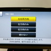 カロッツェリア 楽ナビ AVIC-MRP009 エアージェスチャーの設定もAV一体機と同様