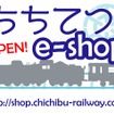 ちちてつe-shop