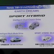 SPORT HYBRID i-MMD搭載の北米『アコード』試作車