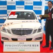 ヤナセ、読売巨人軍阿部慎之助選手に「2012 ヤナセ・ジャイアンツMVP賞」を贈呈
