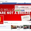 フェラーリの公式Facebookページ