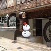 ブリヂストン・TAIYA CAFE