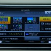 カロッツェリア 楽ナビ AVIC-MRZ009　多彩な表示バリエーション。選べる項目も増えた