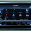 カロッツェリア 楽ナビ AVIC-MRZ009　ナビゲーションメニュー。アイコン類もリデザインされて質感が高まった