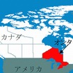カナダ・オンタリオ州