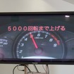 86 ACADEMYのようす