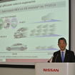 日産 環境への取り組み説明会
