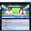 「SOLiVE24」イメージ