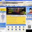 マレーシアの国内取引協同組合消費者省ウェブサイト