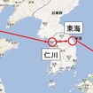 ヤマトホールディングス、鳥取～中国の物流ルートを開拓