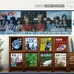 神戸製鋼（webサイト）