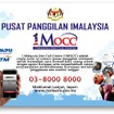 政府のコールセンター、全ての省への問合せが可能に　マレーシア