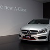 メルセデスベンツ 新型Aクラス 発表会