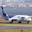 ボーイング・787 （ANA）