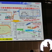 本田技術研究所三部敏宏常務執行役員の基調講演