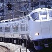 特急 はるか 281系
