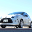 シトロエン・DS3ウルトラマリン