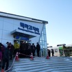 第2次世界大戦の終結と朝鮮戦争によって分断された京元線の韓国側区間のうち、新炭里（シンタンリ）～白馬高地（ペンマゴジ）間が2012年11月に営業再開。ペンマゴジ駅は韓国国鉄の新しい最北端駅となった。